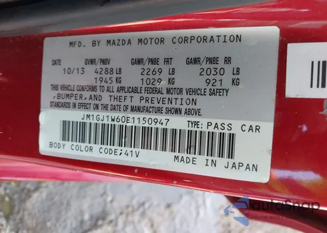 2014 Mazda Mazda6 I Grand Touring из США, поврежденный, VIN JM1GJ1W60E1150947